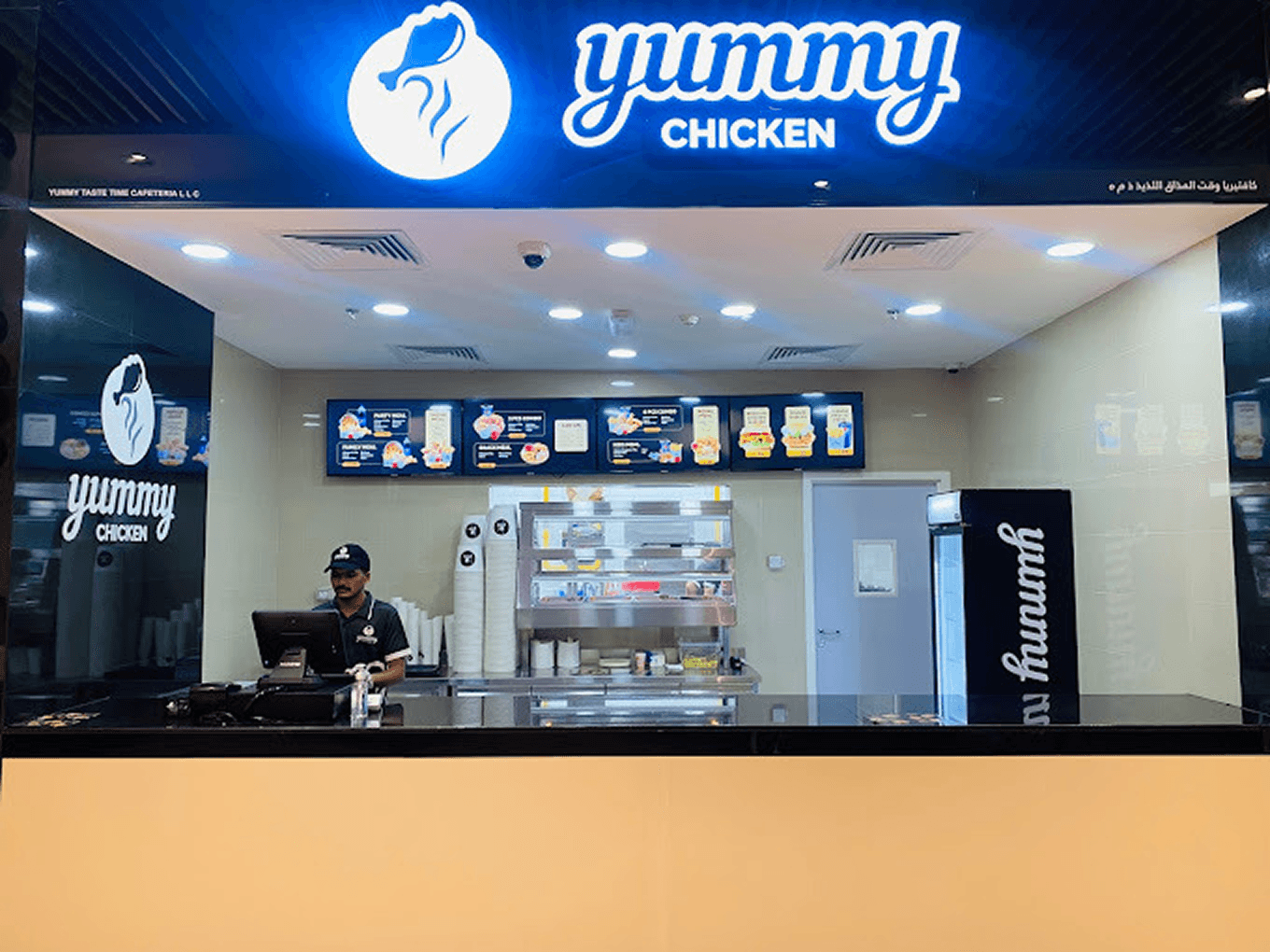Chikarro restaurant in Al Nahda, Sharjah