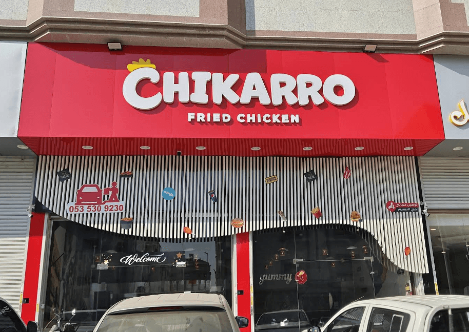 Chikarro restaurant in Jeddah, Saudi Arabia